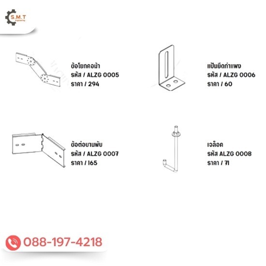 โรงงานผลิตรางวายเวย์ อุปกรณ์รางไฟ ระบบไฟฟ้า - ขายส่งอุปกรณ์รางไฟ โรงงานผลิตรางวายเวย์ อุปกรณ์รางไฟ ระบบไฟฟ้า - ขายส่งอุปกรณ์รางไฟ