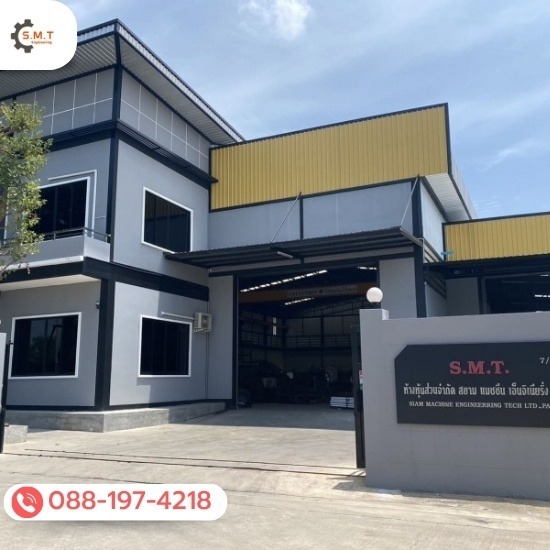 โรงงานผลิตรางวายเวย์ อุปกรณ์รางไฟ ระบบไฟฟ้า - โรงงานผลิตรางวายเวย์