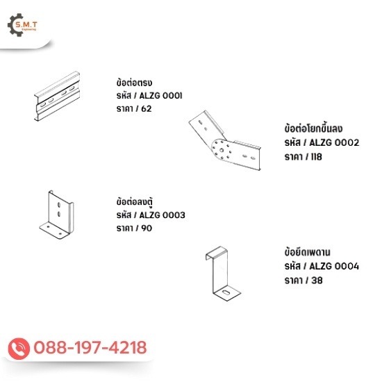 อุปกรณ์เคเบิ้ลแลดเดอร์ ราคาโรงงาน อุปกรณ์เคเบิ้ลแลดเดอร์ ราคาโรงงาน  อุปกรณ์เคเบิ้ลแลดเดอร์  รางแลดเดอร์ 300  รางแลดเดอร์ ไทวัสดุ  รางแลดเดอร์ 200  อุปกรณ์ รางแลดเดอร์  รางแลดเดอร์ 400  รางเคเบิ้ลแลดเดอร์  รางเคเบิ้ลแลดเดอร์ ชุบกัลวาไนซ์ 